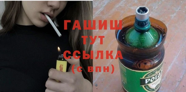 шишки Балахна