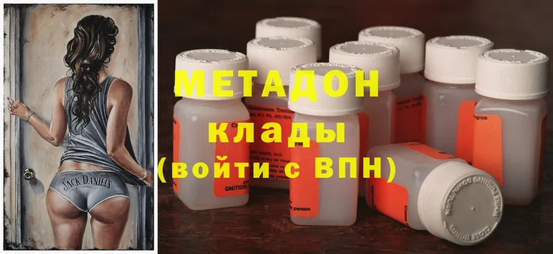 hydra ссылка  где найти наркотики  Сыктывкар  Метадон кристалл 