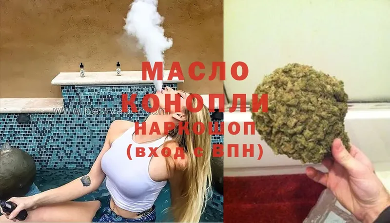 ТГК THC oil  Сыктывкар 